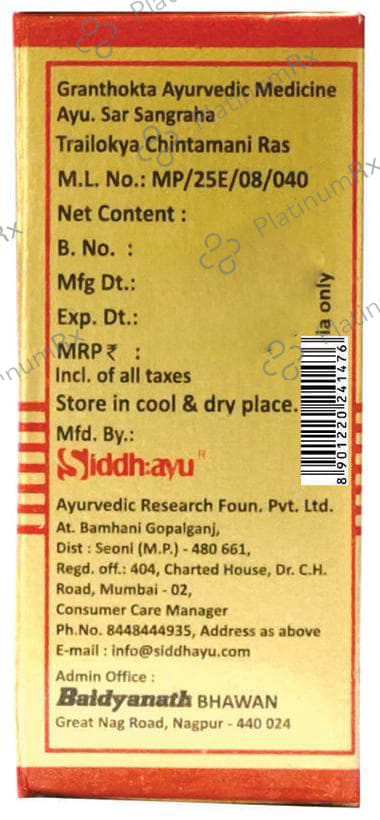 Baidyanath (Nagpur) Trailokya Chintamani Ras (with Gold & Moti Bhasma) Tablet 10 tablets