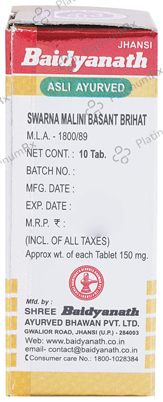 Baidyanath (Jhansi) Swarna Malini Basant (Vr.) Gold with Pearl
