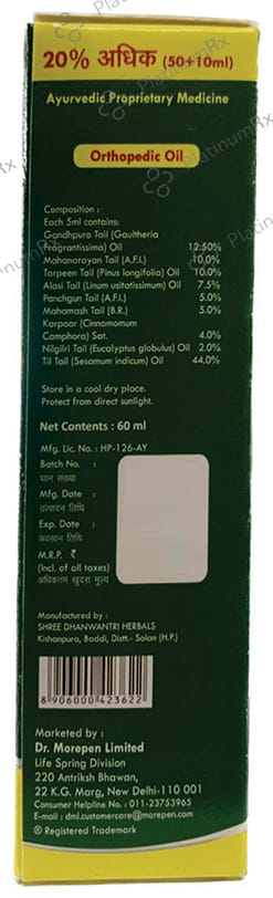 Dr. Morepen Pain Bye Ortho Oil 60 ml