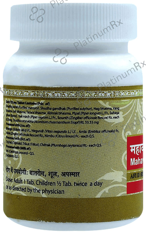 Uma Ayurveda Mahavatvidhwansan Ras Tablet 80 tablets