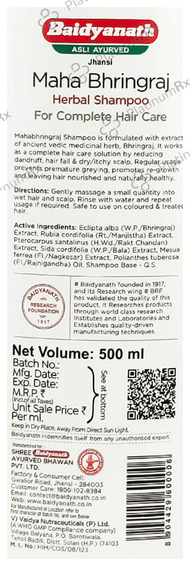 Baidyanath (Jhansi) Mahabhringraj Herbal Shampoo
