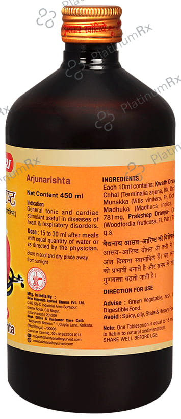Baidyanath (Noida) Arjunarishta