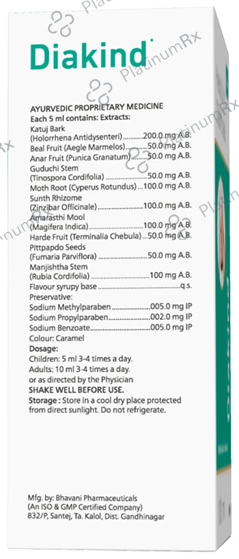 Diakind Syrup (100ml Each) 1 Bottle