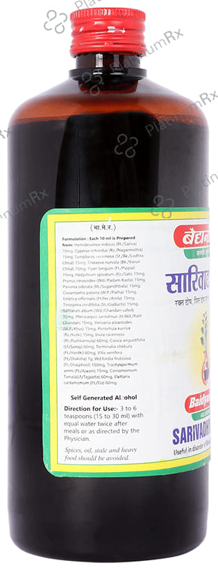 Baidyanath (Jhansi) Sarivadhyasava