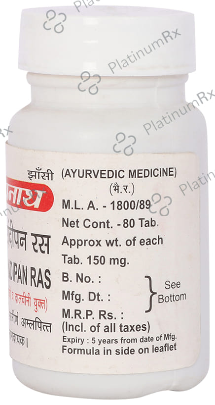 Baidyanath (Jhansi) Agnisandipan Ras Tablet