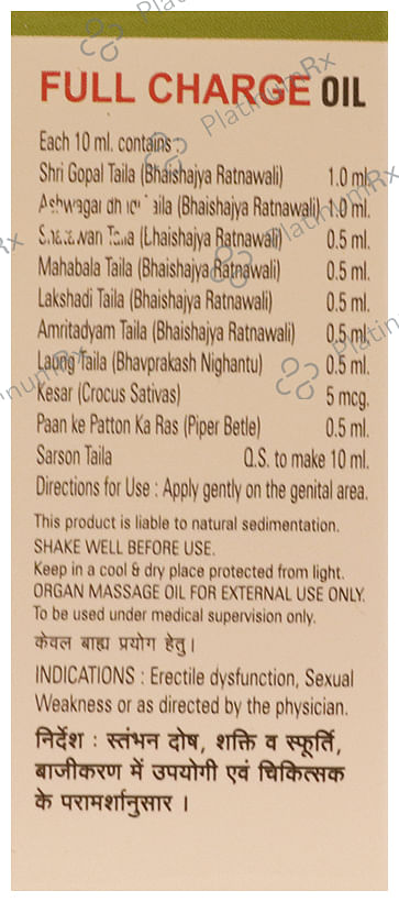 British Phytonutrients Full Charge Organ Massage Oil