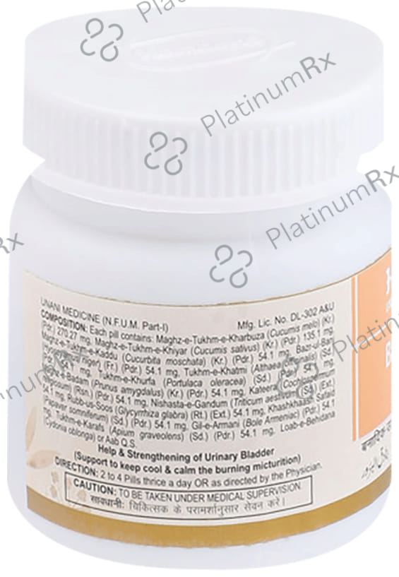 Hamdard Banadiq-Ul-Buzoor Tablet
