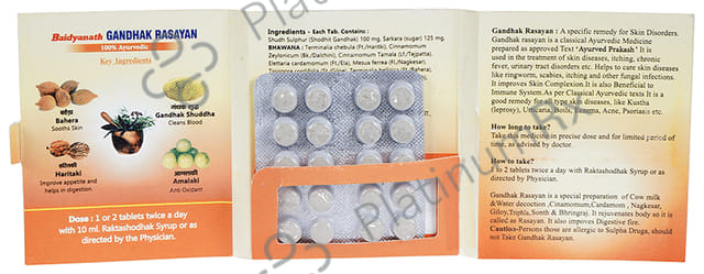 Baidyanath (Jhansi) Gandhak Rasayan Tablet