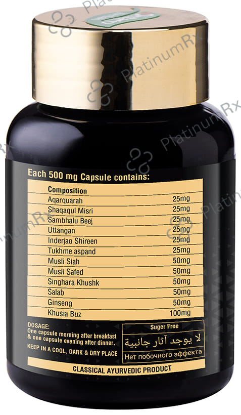Ontario Herbals Stamina Herbal Capsule for Men