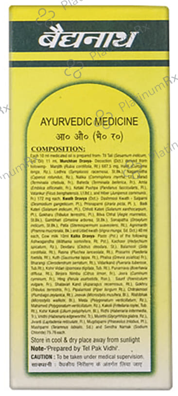 Baidyanath (Noida) Mahamash Taila (Niramish)