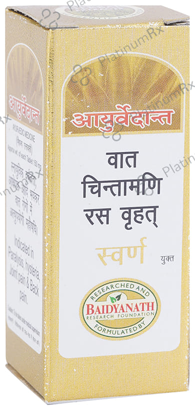 Ayurvedant Vat Chintamani Ras Virhat with Gold Tablet