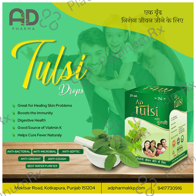 AD Tulsi Drop