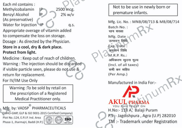 Nextcobal 2500 Injection