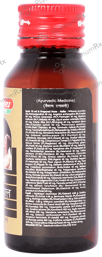 Baidyanath (Jhansi) Shri Gopal Tail (with Keshar) 50 ml