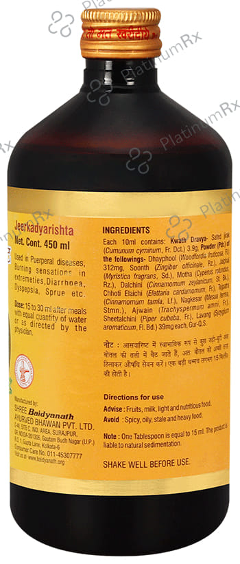 Baidyanath (Noida) Jeerkadyarishta Syrup
