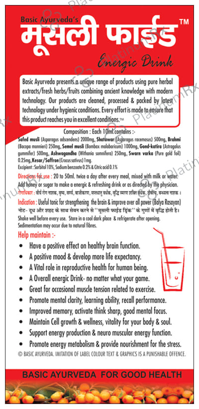 Basic Ayurveda Musli Fied Energy Drink