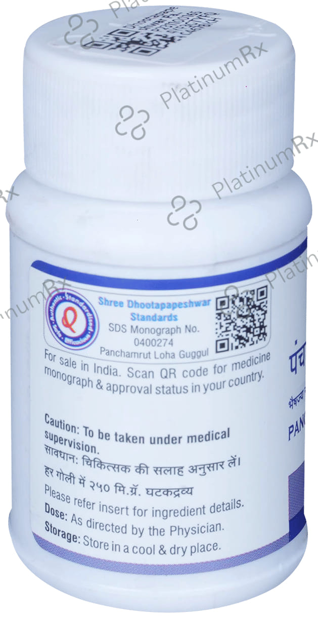 Dhootapapeshwar Panchamrut Loha Guggul 60 tablets