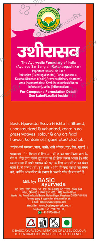 Basic Ayurveda Ushirasav