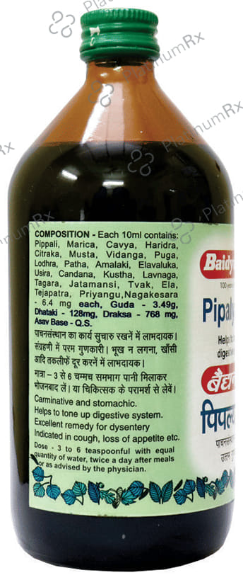 Baidyanath (Nagpur) Pipalyasav