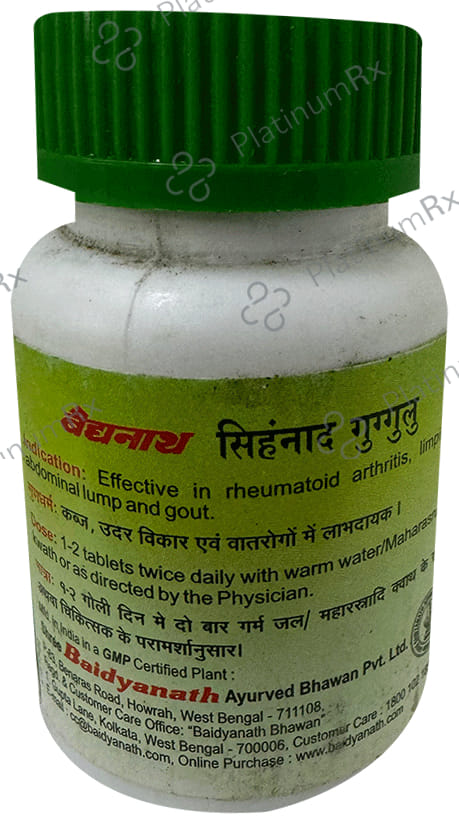 Baidyanath Singhnad Guggulu Tablet