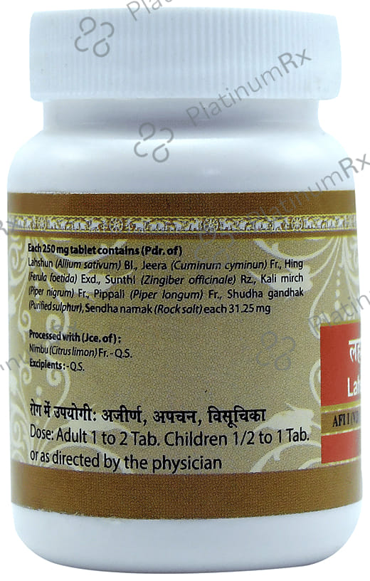 Uma Ayurveda Lahshunadi Vati Tablet 1000 tablets