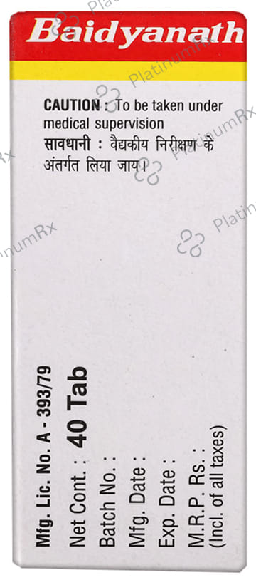 Baidyanath (Noida) Laghumalini Vasant Ras