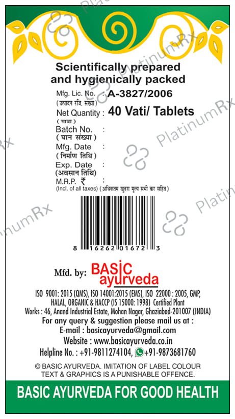Basic Ayurveda Veerya Shodhan Vati