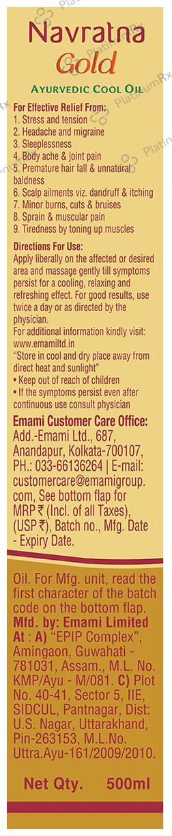Navratna Gold Ayurvedic Oil Cool