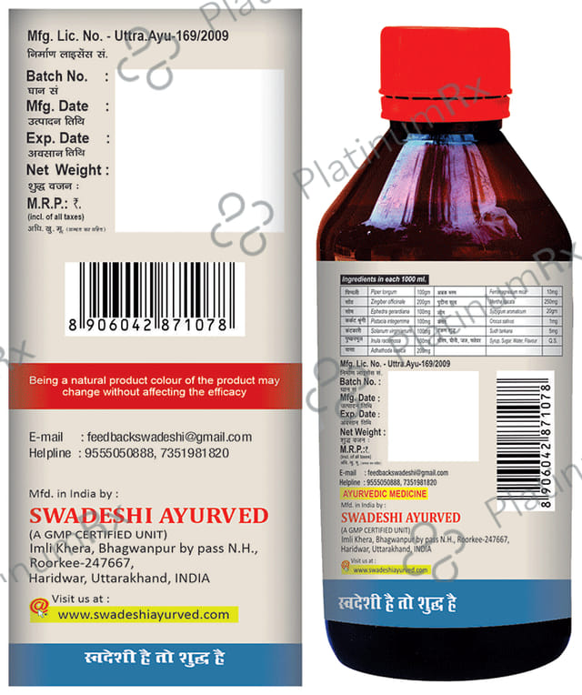 Swadeshi Ayurved Neumol Syrup