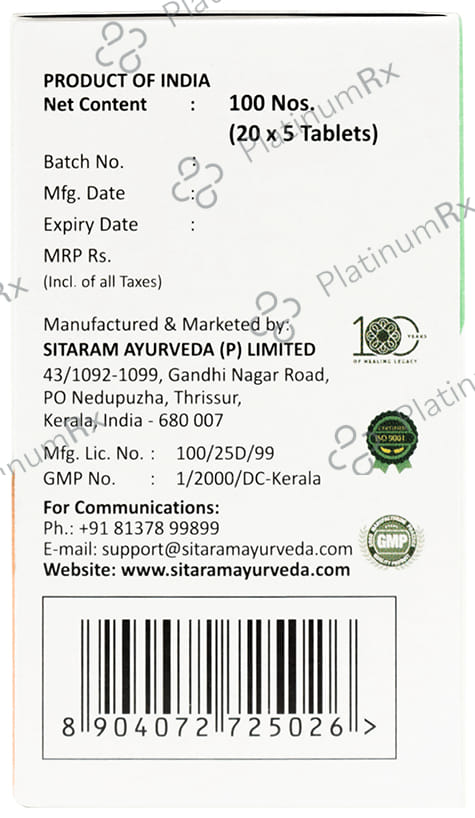 Sitaram Ayurveda Vayugulika Tablet