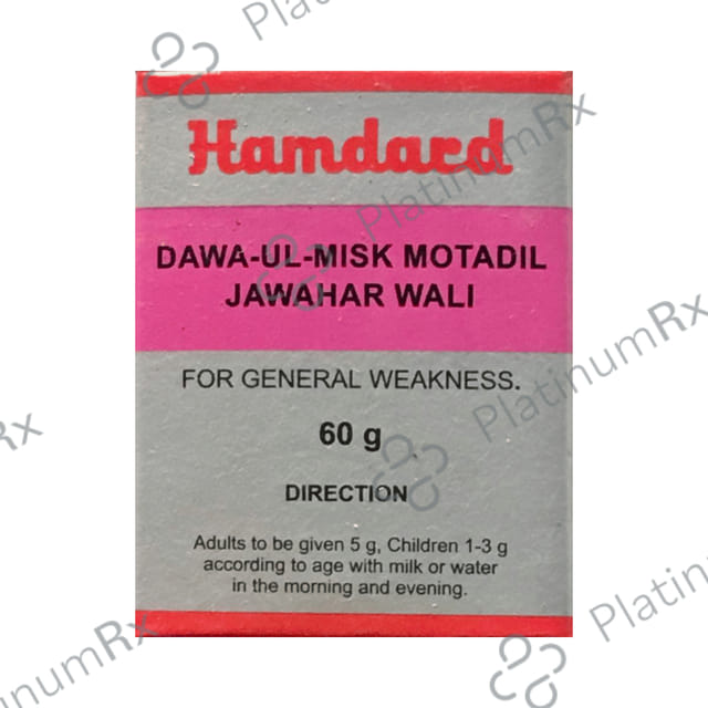 Hamdard Dawa-UL-Misk Motadil Jawahar Wali