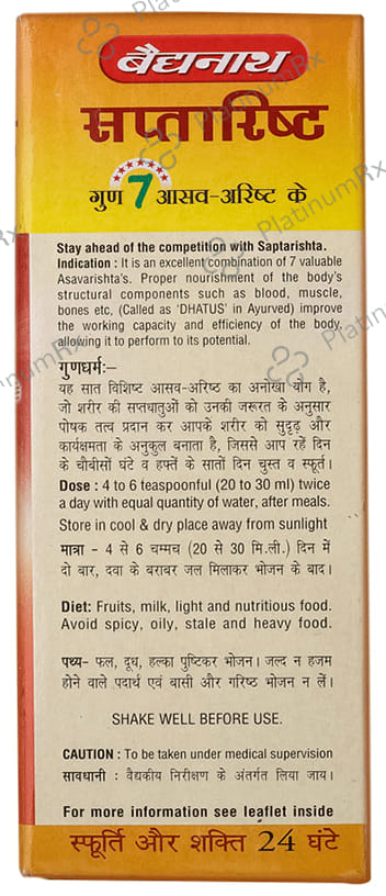 Baidyanath (Noida) Saptarishta Syrup