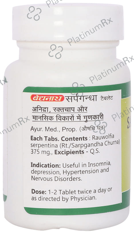 Baidyanath (Jhansi) Sarpagandha Tablet