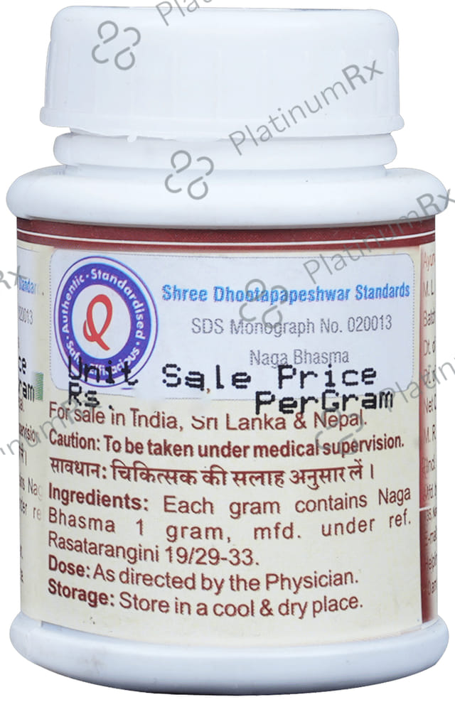 Dhootapapeshwar Naga Bhasma
