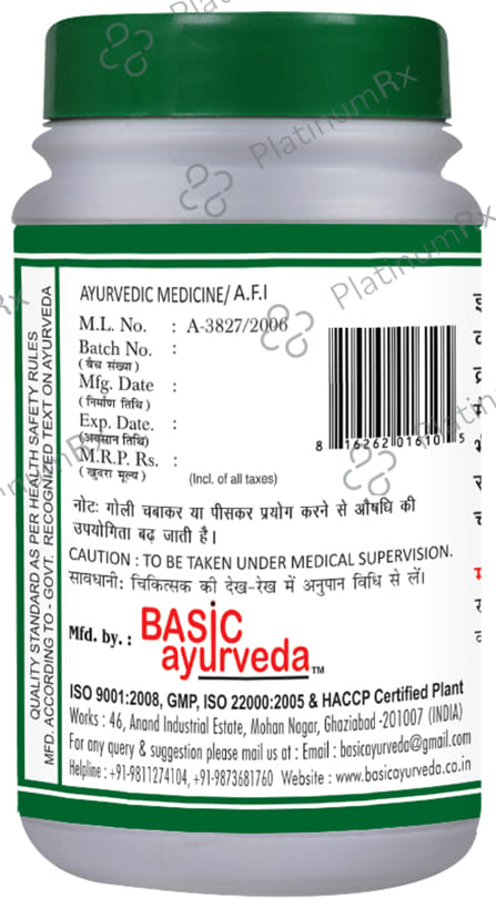 Basic Ayurveda Triphala Guggulu Tablet