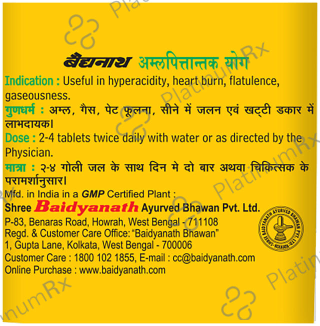 Baidyanath Amlapittantak Yog Tablet