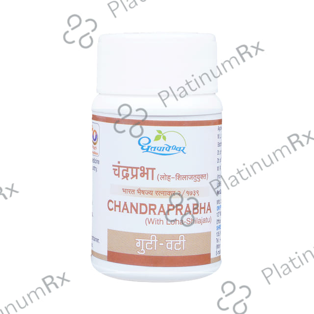 Dhootapapeshwar Chandraprabha Guti-Vati 100 tablets