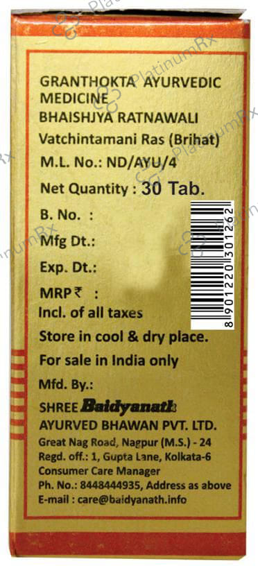 Baidyanath (Nagpur) Vatchintamani Ras (Brihat) Tablet 30 tablets
