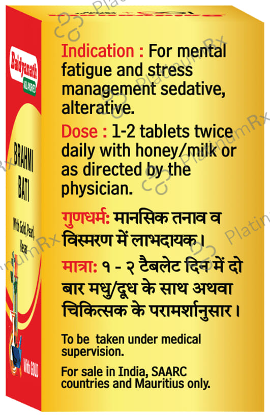 Baidyanath Brahmi Bati with Gold