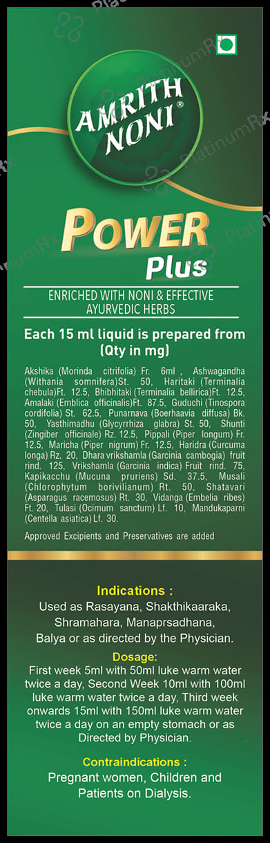 Amrith Noni Power Plus 500ml