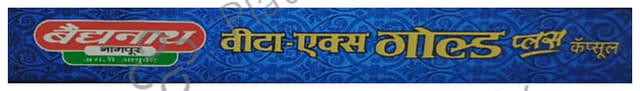 Baidyanath (Nagpur) Vita-Ex Gold Plus Capsule