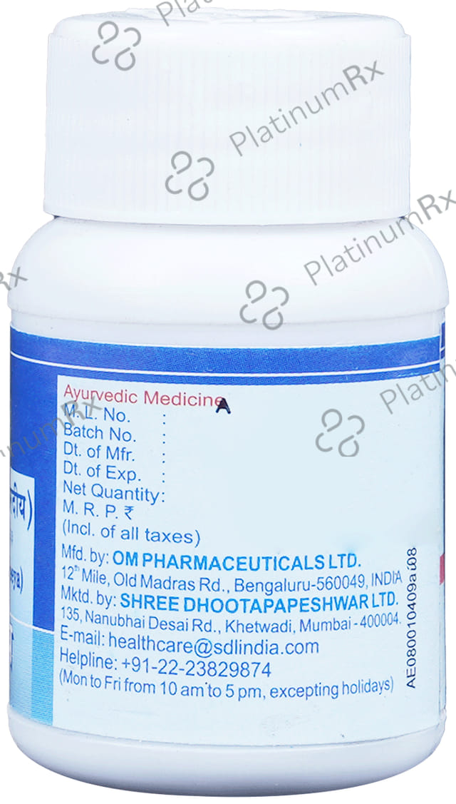 Dhootapapeshwar Laxmivilas (Naradeeya) Raskalp 20 tablets