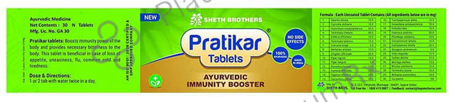 Pratikar Ayurvedic Immunity Booster Tablet