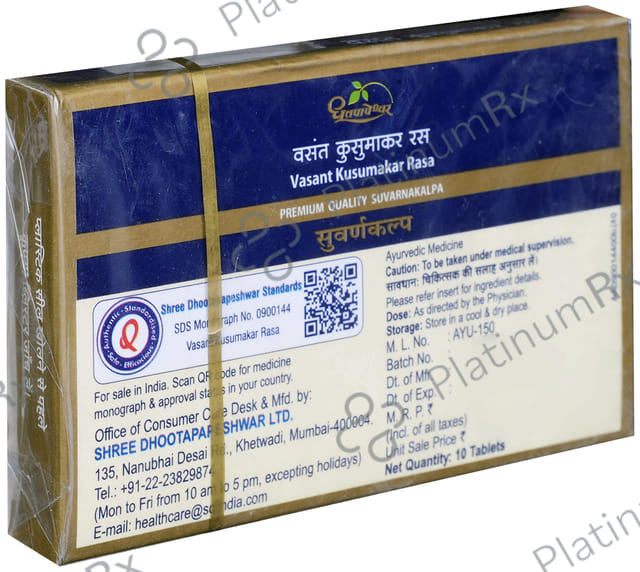 Dhootapapeshwar Vasant Kusumakar Ras 10 tablets