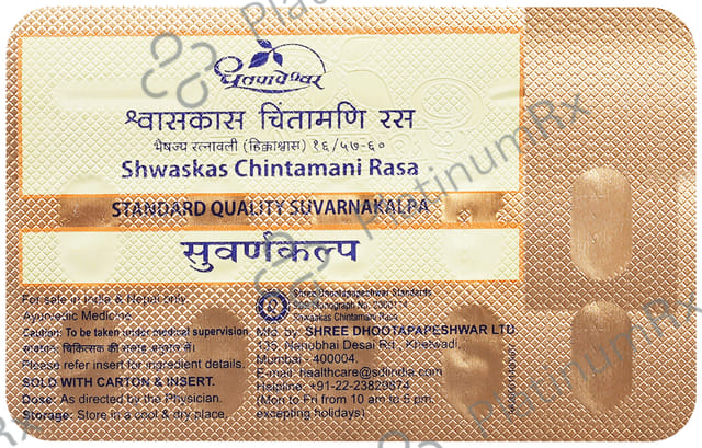 Dhootapapeshwar Shwaskas Chintamani Rasa Standard Quality Suvarnakalpa Tablet 10 tablets