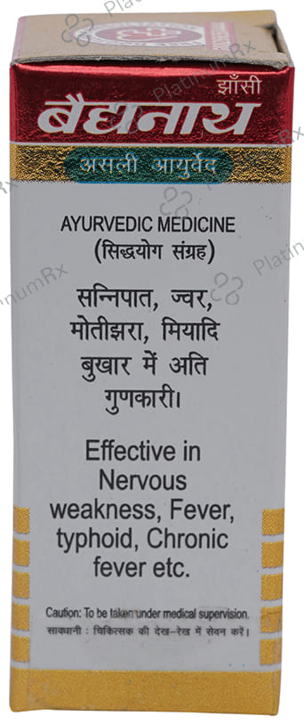 Baidyanath (Jhansi) Brahmi Bati with Gold 5 tablets
