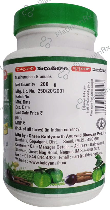 Baidyanath (Nagpur) Madhumehari Granules for Blood Sugar Support - Diabetes Management 200 gm