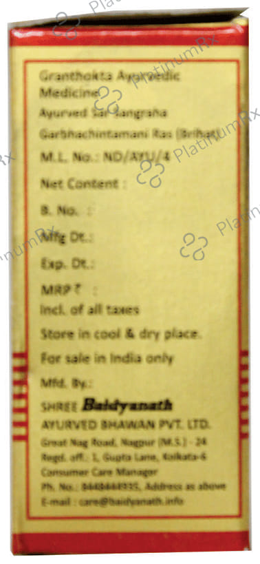Baidyanath (Nagpur) Garbhachintamani Ras (Brihat) with Gold