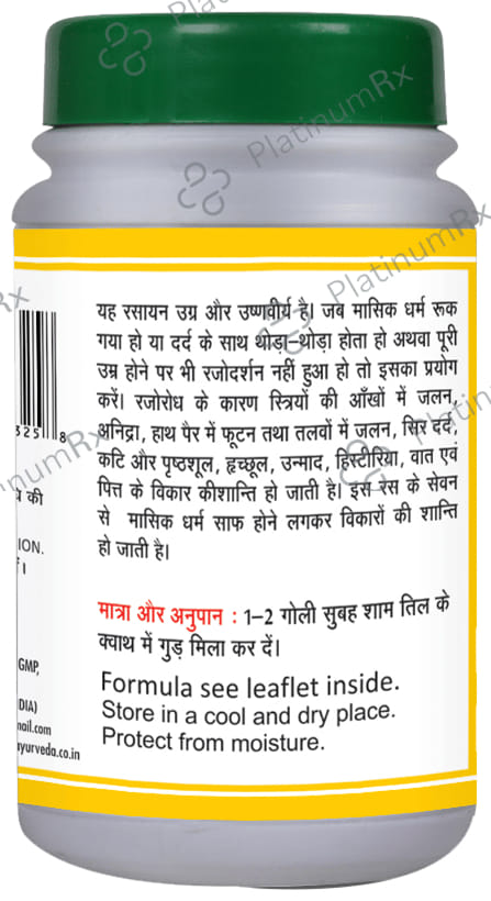 Basic Ayurveda Nast Pushpantak Ras Tablet