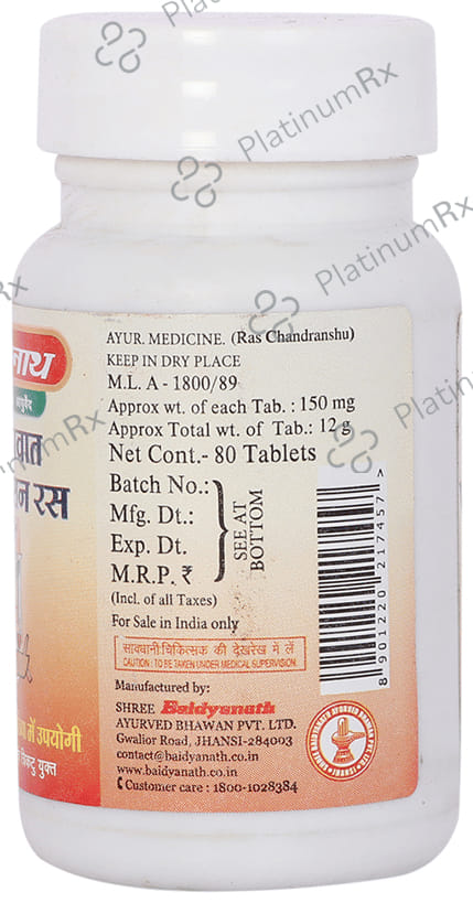 Baidyanath (Jhansi) Mahavat Vidhwansan Ras Tablet